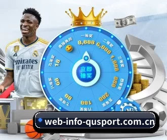 web-info-qusport.com.cn APP